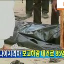 (주)하람건설