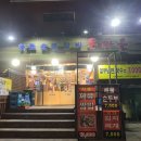 이마트24 관악난곡로점 | 관악구 가성비 맛집 돈마을 내돈내산 재방문 후기