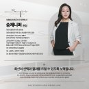 송제니퍼성형외과의원 이미지