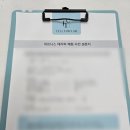 셀포랩포레 | 대전 원신흥동 다이어트 신세계 "셀포랩 포레" 미친 후기