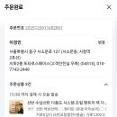 12/9 동호회실용 렉 2세트 구입(네이버스토어) 이미지