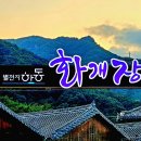 혜성주유소 티스토리