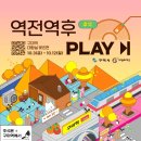진흥상회