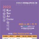 군산청소년회관 이미지