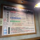 [대구]경대북문 맛집 산격동 고기집 :: 팔팔생고기