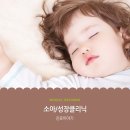 하늘땅한의원 이미지