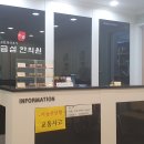 거당한의원 이미지
