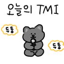 맘스터치LAB강남대로점 이미지