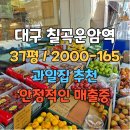 구암동165 이미지