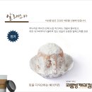 문화제과점