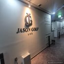 자연골프연습장 | 골프레슨 찾다가 집중도 높았던 제이슨골프랩 대치점 대치동 골프연습장 후기