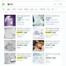 Yoonskin | 집에서 혼자 피부관리! 셀디치 카복시 찐 내돈내산 후기