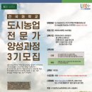 건국대학교 농축대학원 이미지