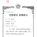 강화부동산중개인사무소 이미지