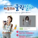 보리모바일 이미지
