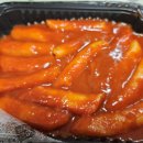 김종구 부산어묵 산내점 이미지