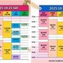 서울바베큐 이미지