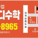위키스터디수학