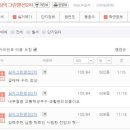 강나루현대마트 네이버블로그