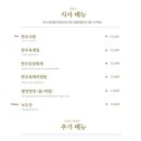 오륜정 이미지