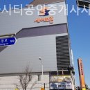 권유공인중개사사무소 이미지