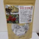 산사나무한의원 네이버블로그