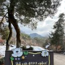 북한산초등학교 네이버블로그