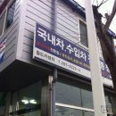 월드카센타 이미지