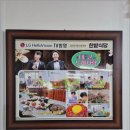 한밭불고기 네이버블로그