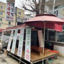 우리물텀벙 이미지