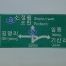 신호2리마을회관 이미지