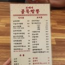 골목짬뽕 네이버블로그
