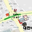 대판수사 네이버블로그