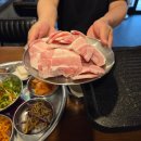 송호중학교 | [안산] 고잔동냉삼맛집 꽃분이꽃삼겹 저녁 냉동삼겹살 된장찌개 후기