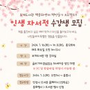 안성시 보개도서관 이미지