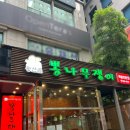 강남족발 - 강화군 마니산로 65 | 강남역 맛집 뽕족 강남역본점 후기 | 강남역 모둠족발 직장 회식장소로 딱
