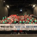양주시희망노인복지관 경기북부시민신문