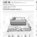 로프트건축사사무소 이미지