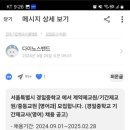 경일중학교 Daum카페