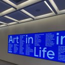 [전시] 취향가옥: Art in Life, Life in Art 관람 후기 | 디뮤지엄 서울숲