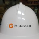 (주)디자인공감