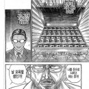 백월유통 이미지