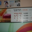 구루메스시 이미지