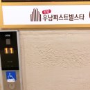 씨유 퍼스트빌점 | 마포구청 헬스장 : 6개월째 내돈내산 운동중💪🏻 / 제이지 PT &amp; 필라테스 / 마포구청역 헬스