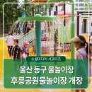 후릉공원 이미지