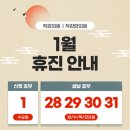 척강의원 이미지