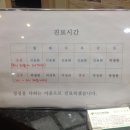 박정한한의원 이미지