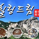 한국토종씨앗박물관 이미지