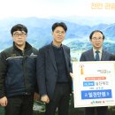 ㈜일진제강 이미지