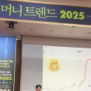 수아수